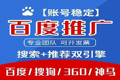 案例解析：sem竞价策略在电商平台的成功应用