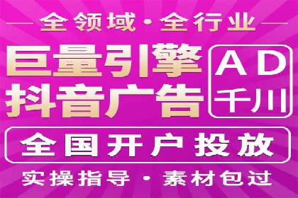 竞价开户推广案例实操指南